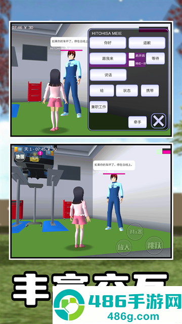 大脚巨人学妹游戏