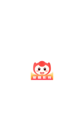 奇酷影视app下载最新版本安装