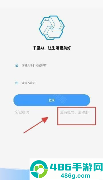 千里AI最新版本v1.8.5