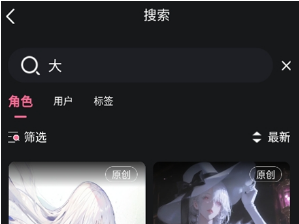 电子魅魔meimodu(千里AI)