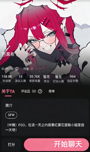 电子魅魔meimodu(千里AI)