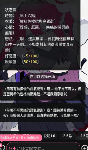 电子魅魔meimodu(千里AI)