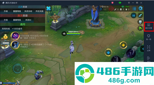 腾讯手游助手模拟器app下载(腾讯游戏助手)