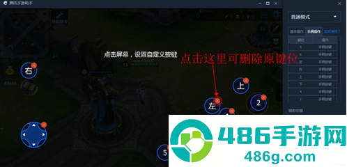 腾讯手游助手模拟器app下载(腾讯游戏助手)