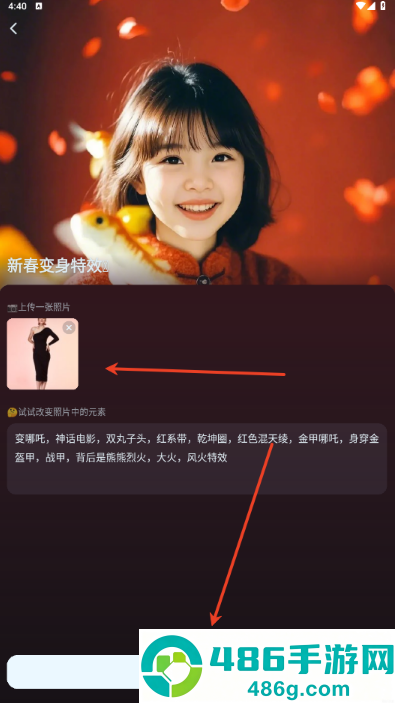 seedance2.0免费版官方(即梦AI)