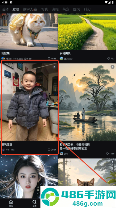 seedance2.0免费版官方(即梦AI)