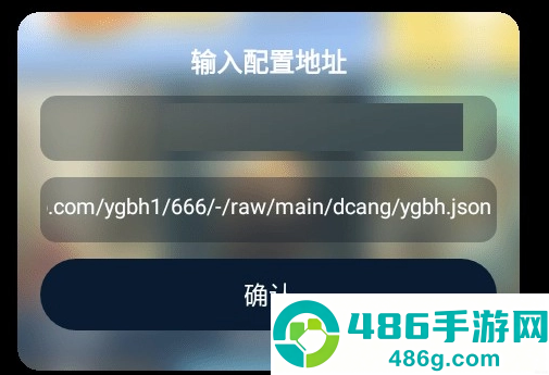 魔改影视仓手机版安卓app官方下载