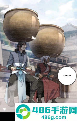 漫引力无广告版4.0.0