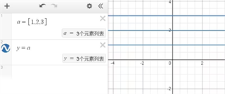 Desmos官方版