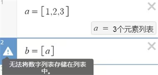 Desmos官方版