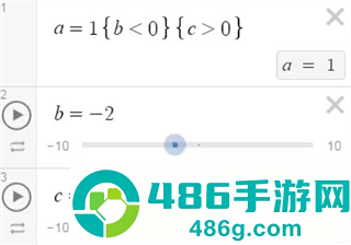 Desmos官方版