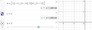 Desmos官方版