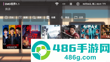 阿里影视TVapp下载
