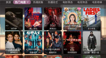 阿里影视TVapp下载