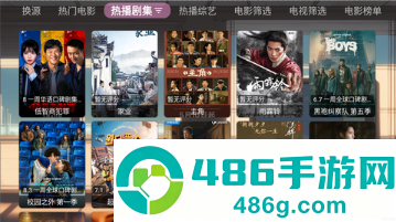 阿里影视TVapp下载