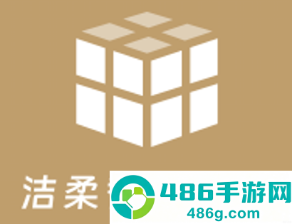 洁柔智慧零售app