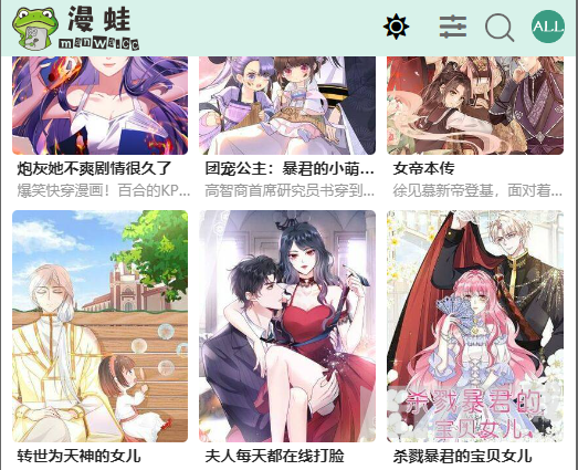 漫蛙manwa2链接入口防走失登录入口-<font color=red>2026</font>漫蛙防走失地址一览【相关介绍】