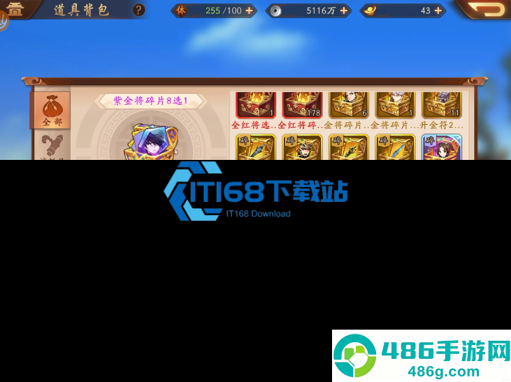 少年三国志幻麟姜维合成攻略