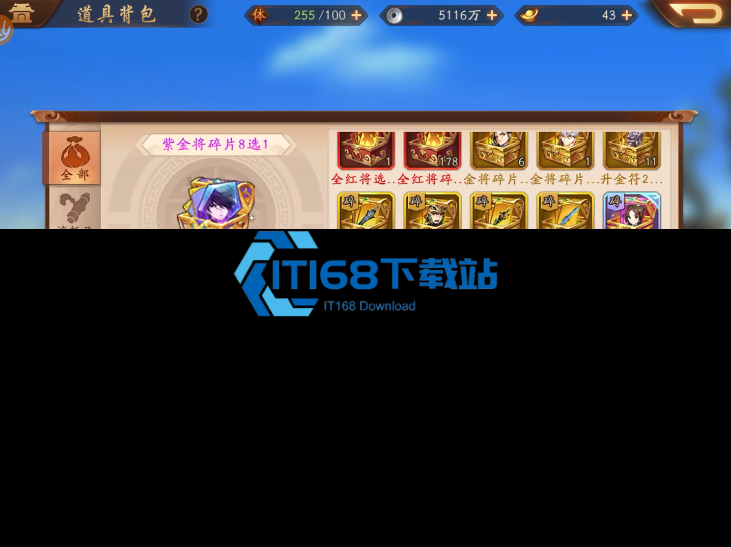 少年三国志幻麟姜维合成攻略-平民零氪也能轻松拿【全方位秘籍】