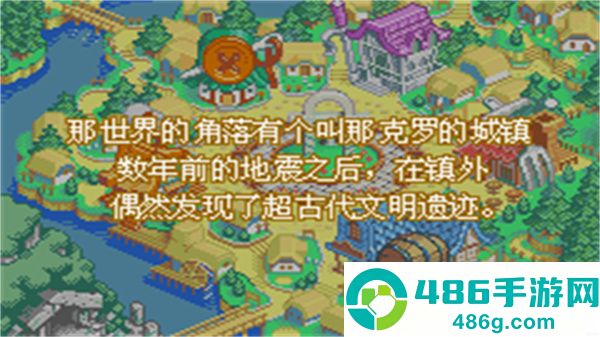 世界传说换装迷宫3GBA手机游戏