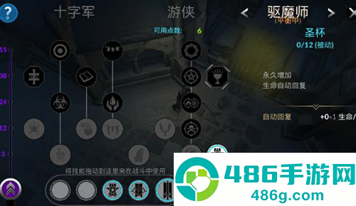 异教之神完全汉化版下载(Heretic Gods)