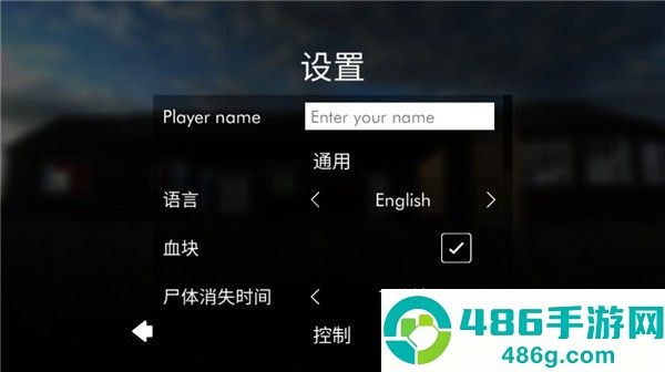 拆迁模拟器游戏