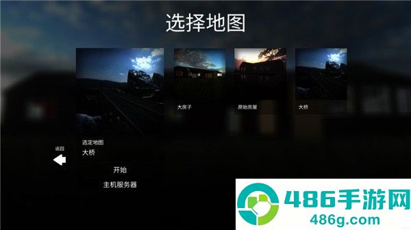 拆迁模拟器游戏