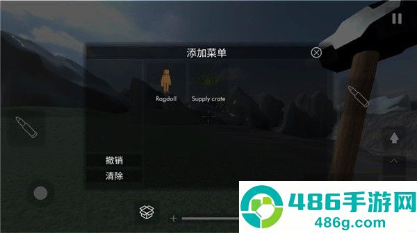 拆迁模拟器游戏