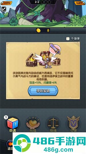 小小诸神游戏