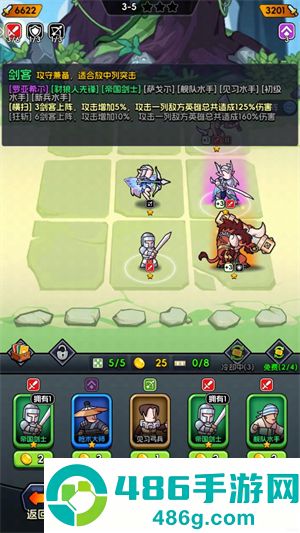 小小诸神游戏