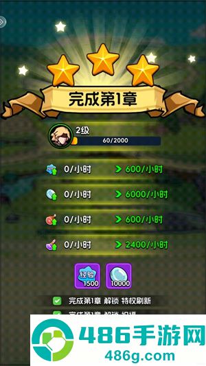小小诸神游戏
