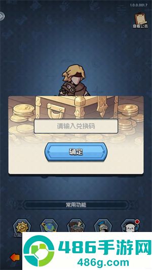 小小诸神游戏
