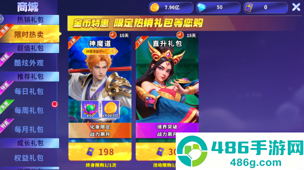 捕鱼大作战柳岩代言最新版本下载