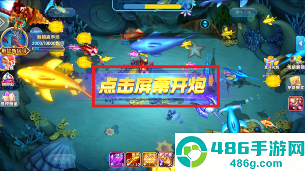 趣赢功夫捕鱼红包狂暴版2026