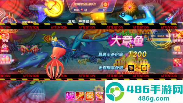 趣赢功夫捕鱼红包狂暴版2026