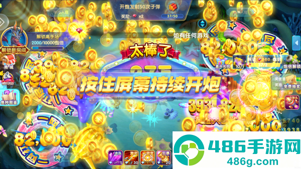 趣赢功夫捕鱼红包狂暴版2026