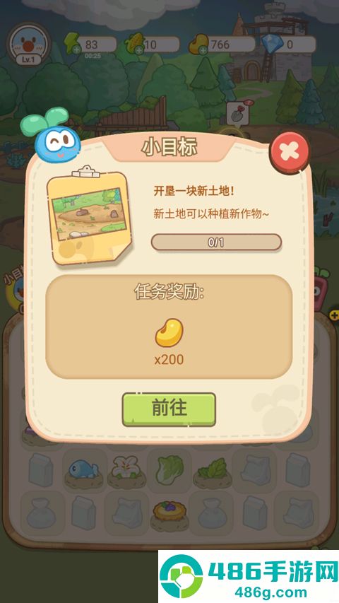 摩尔庄园慢生活游戏