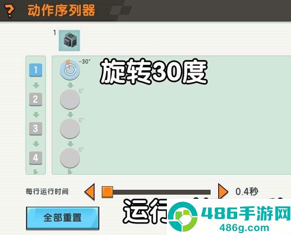 迷你世界官服版下载2026最新版