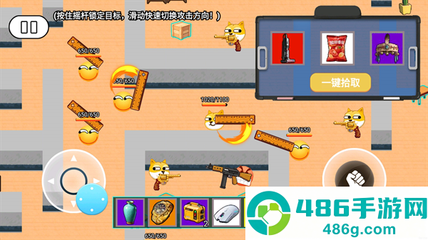 校园摸金高爆率游戏