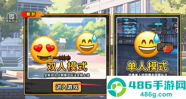 校园摸金高爆率游戏