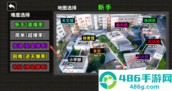 校园摸金高爆率游戏