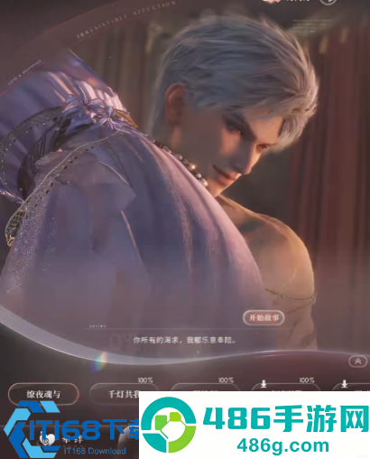 恋与深空新手思念培养攻略