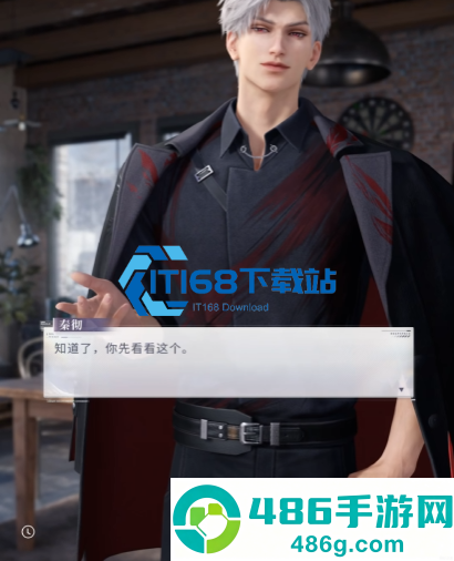 恋与深空新手思念培养攻略