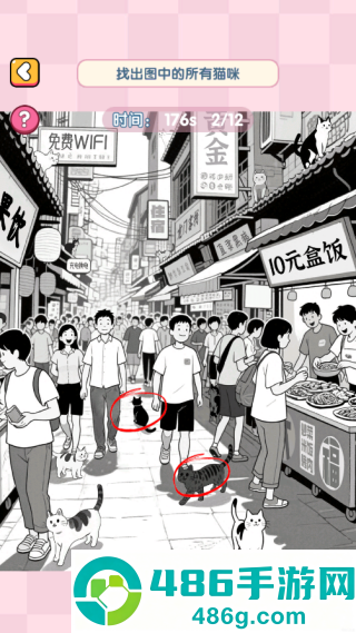 脑洞洞达人呀游戏