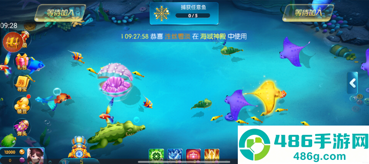 星空李逵劈鱼手机官方渔场
