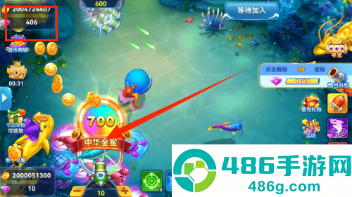 星空李逵劈鱼手机官方渔场