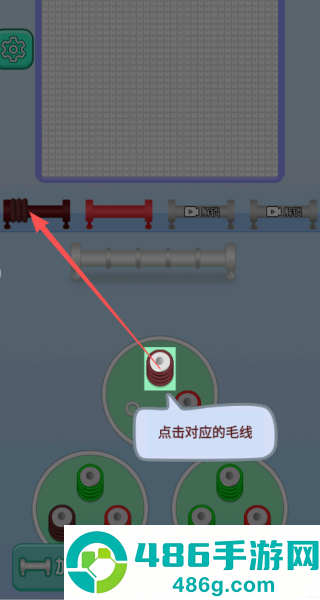 天天玩毛线游戏