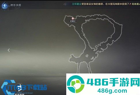 全民奇迹