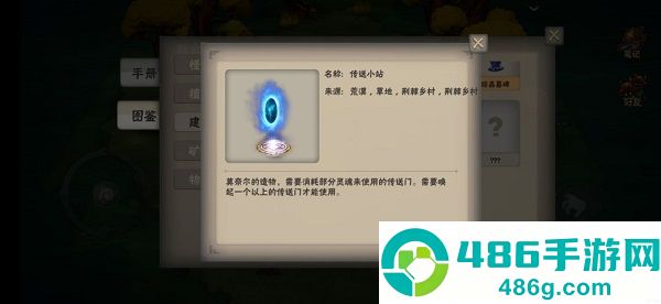 灵魂岛九游版