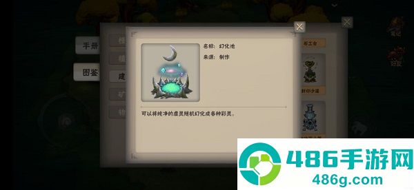 灵魂岛九游版